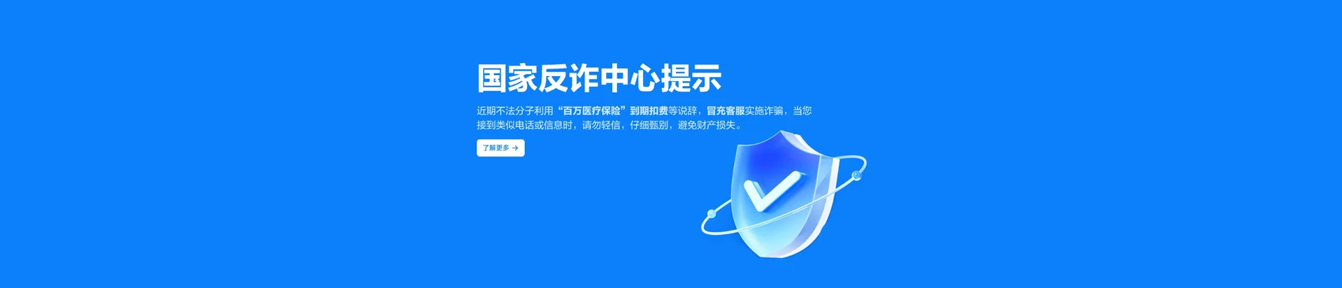 金华移动宽带