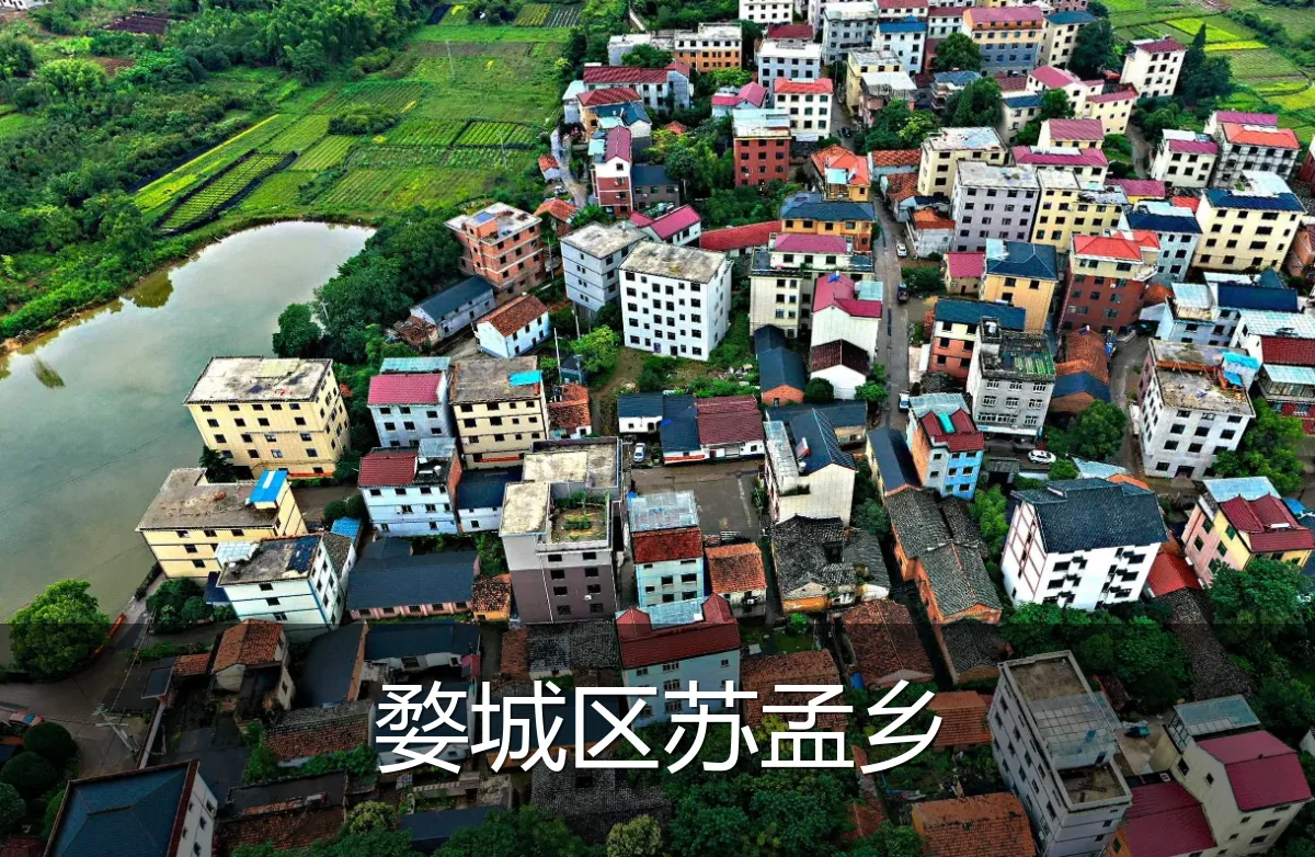 婺城区苏孟乡